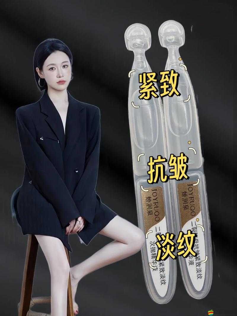 國產(chǎn)精華液 2023 網(wǎng)傳主播帶節(jié)奏現(xiàn)象引發(fā)熱議