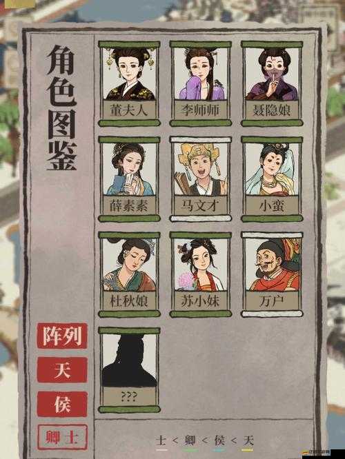 江南百景圖李師師法寶搭配深度解析，團(tuán)扇、筆架、青銅爵如何發(fā)揮最大效用