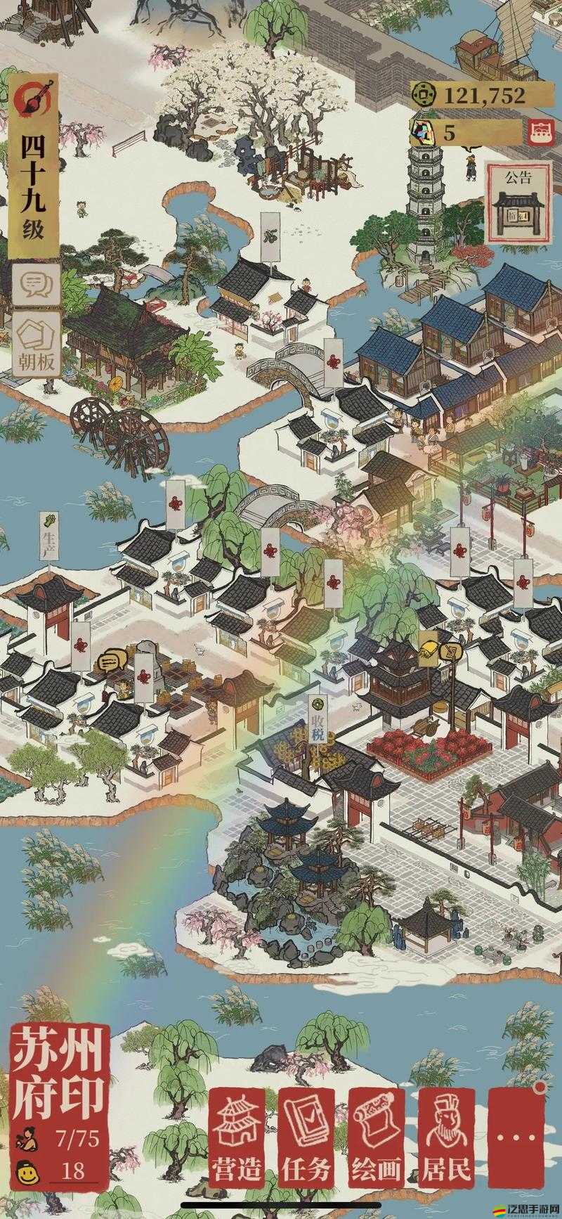 解決江南百景圖在ROOT手機上運行難題的實用技巧與方法