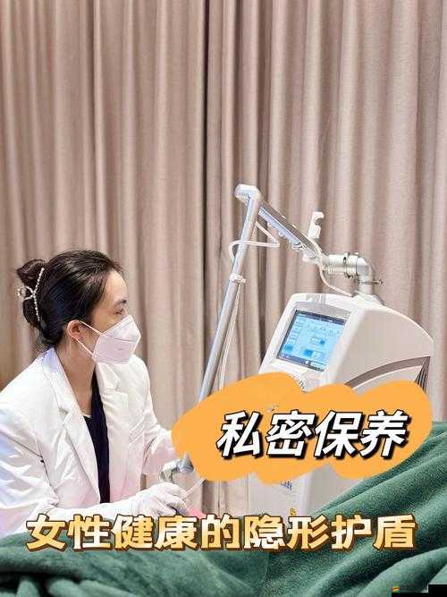 女性私密部位在半夜自然綻放，這是怎么回事