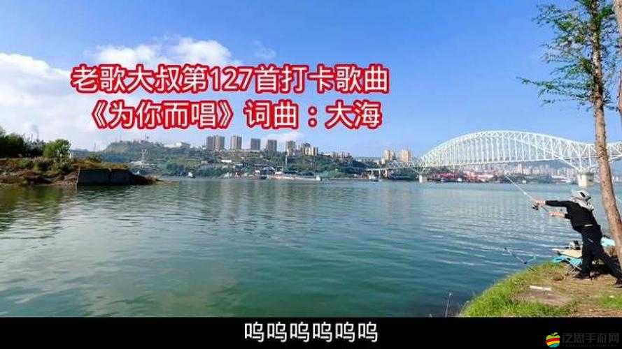 這首唱盡大叔優缺點的可愛歌曲，你一定聽過