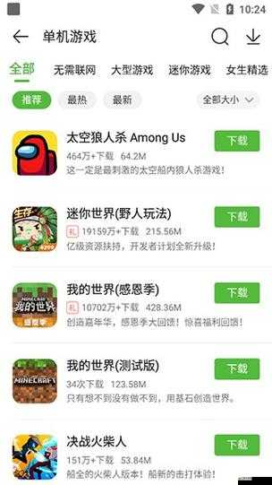 4399 高清在線觀看免費：暢享海量精彩影視資源無需付費