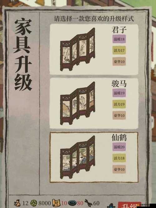 江南百景圖家具店全面升級指南，解鎖古風(fēng)雅居打造必備攻略秘籍