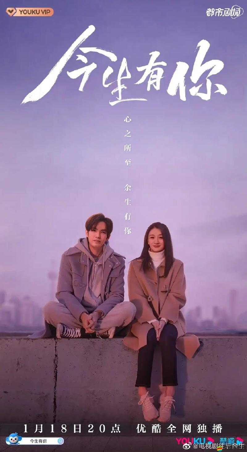 我已來不及等待想要把你擁入懷：愛你之心迫不及待