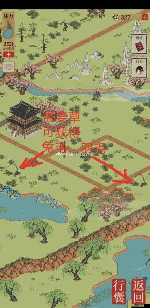 江南百景圖晴山藍染料獲取途徑及詳細方法介紹一覽