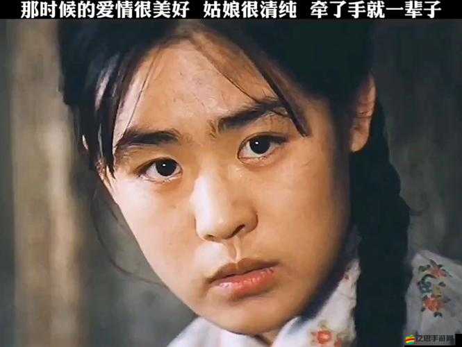 給一個姑娘開了包是看什么：揭開愛情的神秘面紗