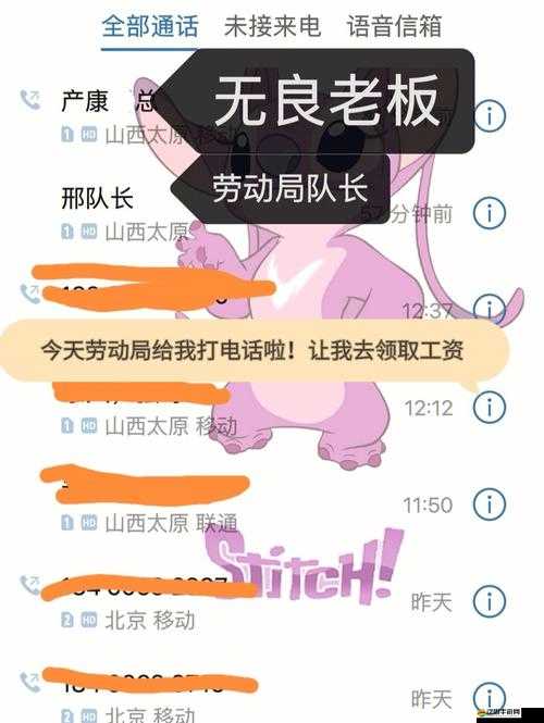 何氏湯泉案件深度解析，老板掩護行為背后的真相與謎團探究