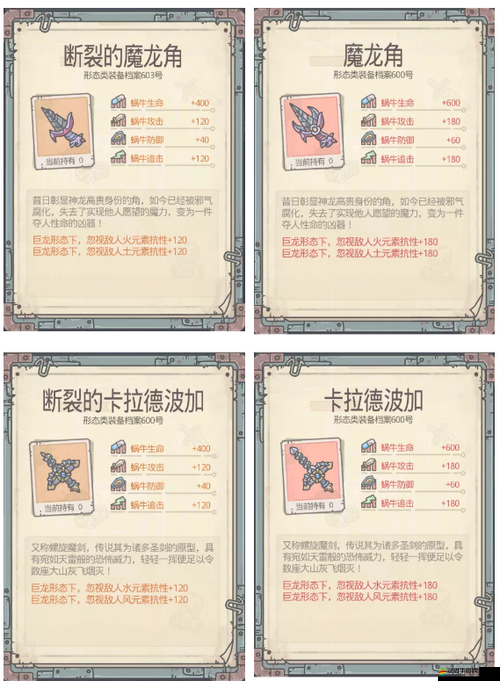 全面解析最強蝸牛克隆裝置，作用詳解與獨特玩法指南