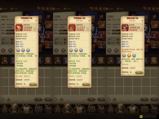 寶箱與勇士，深度解析三大職業玩法技巧與心得分享