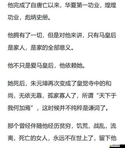 隨著馬的奔跑而律動皇上：這是一段獨特而奇妙的描述