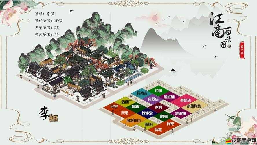 江南百景圖布局美學探索，掌握打造迷人景致的關鍵要點