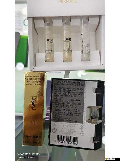 YSL 千人千色 T9 功能全方位深度解析