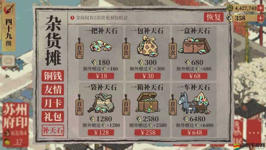 江南百景圖微信專屬禮包盛大上線，詳盡攻略教你如何領取補天石