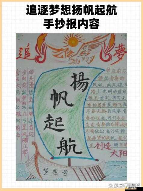 生格校園POP11 高中：青春飛揚夢想起航的知識殿堂