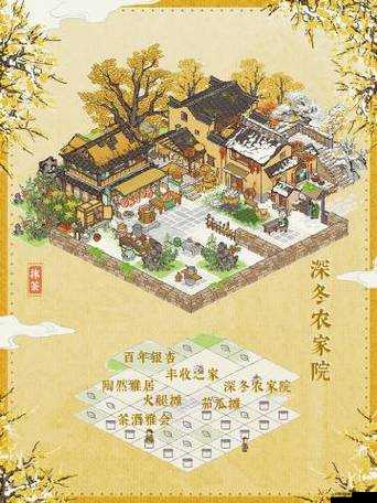 江南百景圖游戲攻略，全面解析百年銀杏的多種獲取途徑