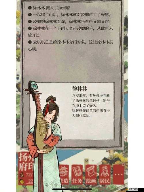 江南百景圖游戲深度解析，董其昌角色技能屬性與實(shí)用性綜合評價(jià)
