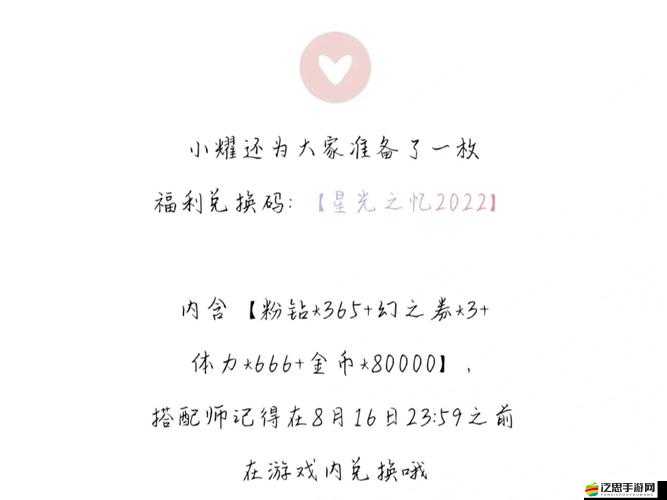 閃耀暖暖保險柜密碼解鎖攻略及正確答案全面一覽
