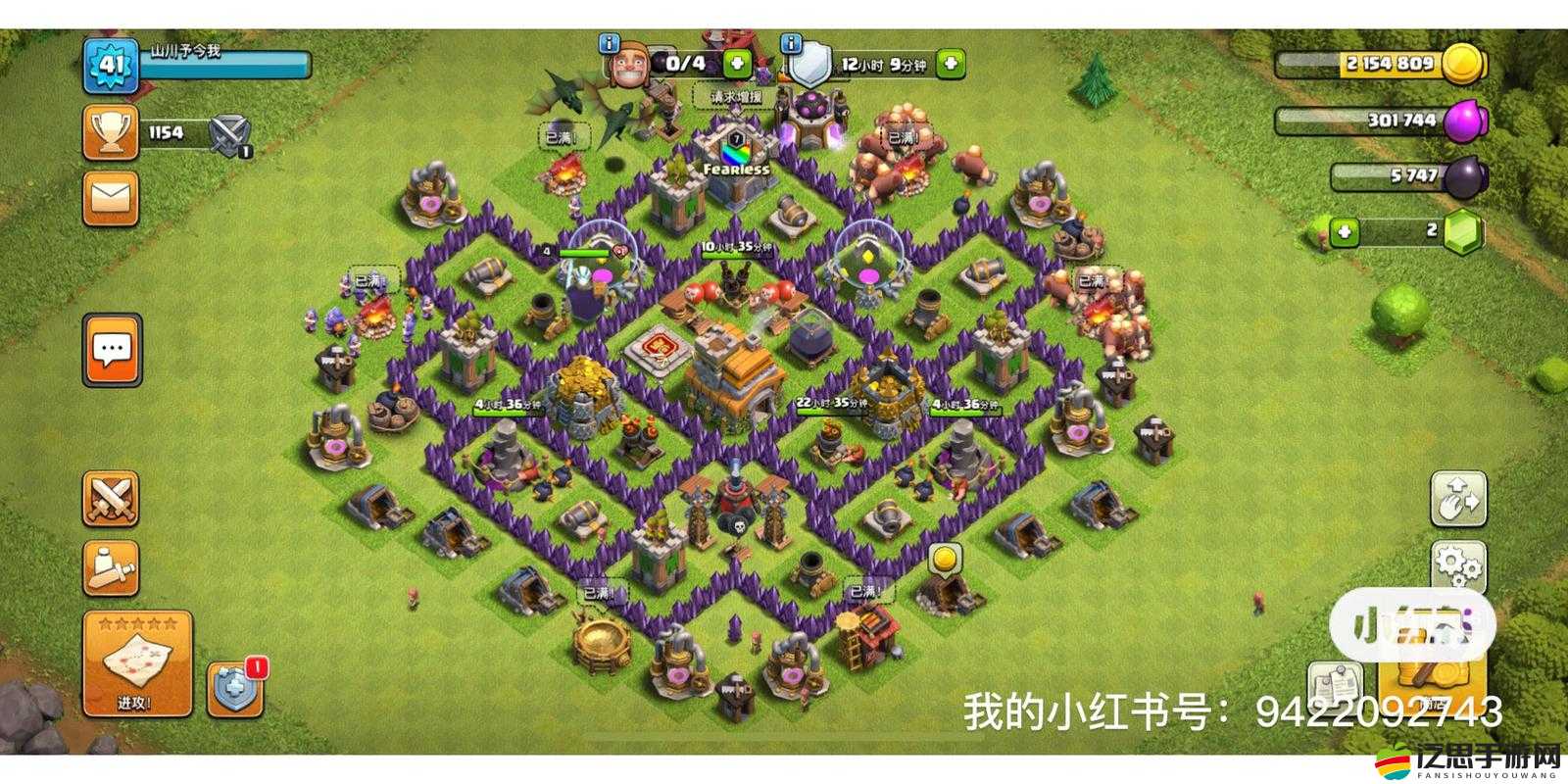 部落沖突12本陣型設計初步思路及關鍵解鎖策略分析，助力玩家邁向勝利
