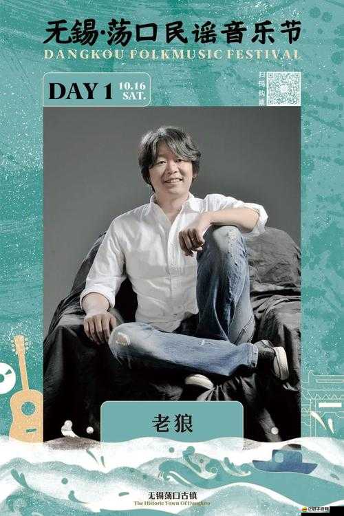 亞洲 1 卡 2 卡三卡 4 卡網站老狼：精彩內容持續不斷等你來探索