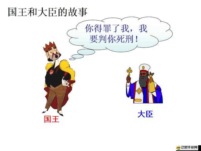 大臣干群皇太后之間發生的那些復雜故事：情感糾葛與權力紛爭