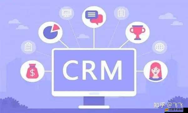 成免費 CRM 特色：據說很大很疼，究竟是何原因？