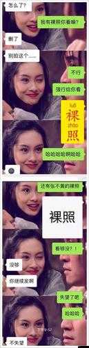 ：男老師和男學生一起的那些事：探索性教育的新視角