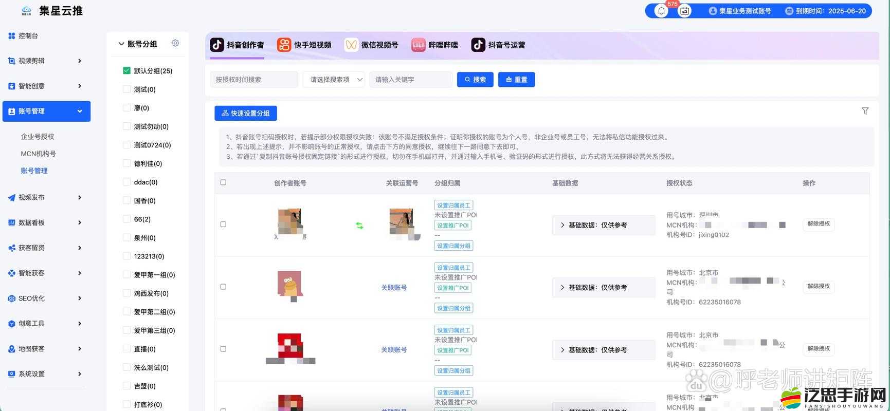 成品短視頻源碼與熱門應(yīng)用比較結(jié)果如何：深度剖析與差異探討