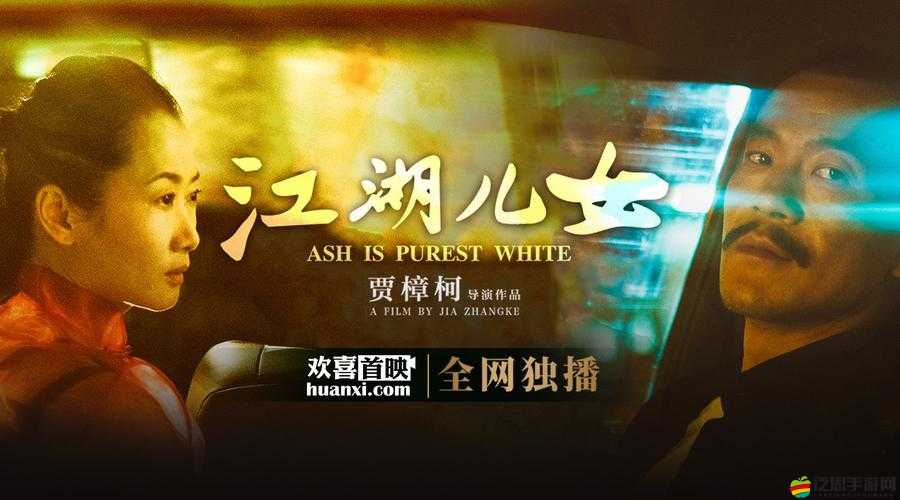 麻花傳劇原創(chuàng) MV 在線看小說：帶你領(lǐng)略別樣的精彩世界