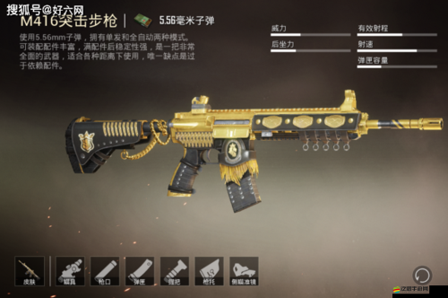 和平精英游戲變革，突擊步槍之王地位更迭，M416不再是唯一霸主