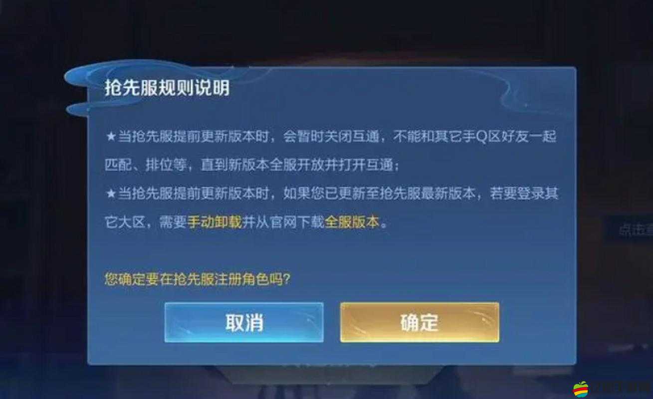 王者榮耀搶先服重大更新，全面剖析裝備調整內容與影響
