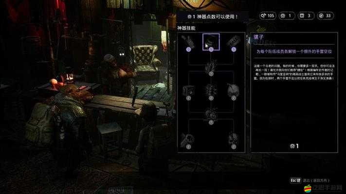 突變元年全面解析，伊甸園之路光明地堡克萊斯鑰匙獲取攻略