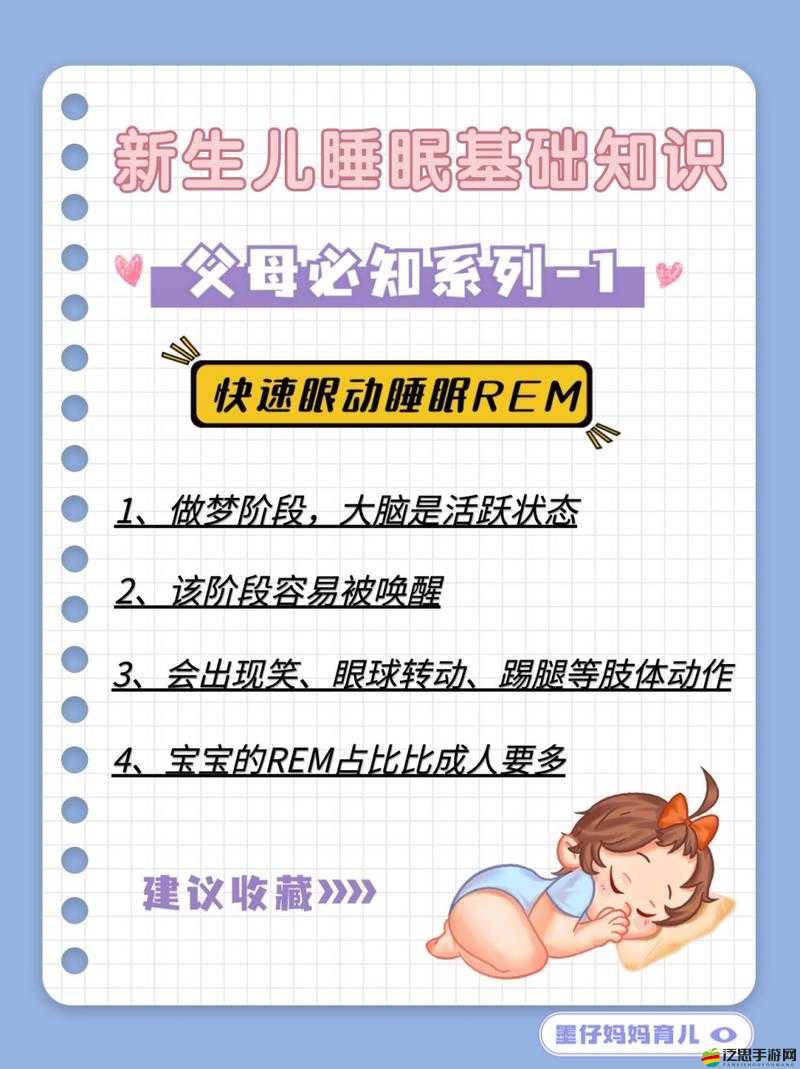 四十九歲婦女燥熱入睡困難該如何改善睡眠質量提升睡眠狀態