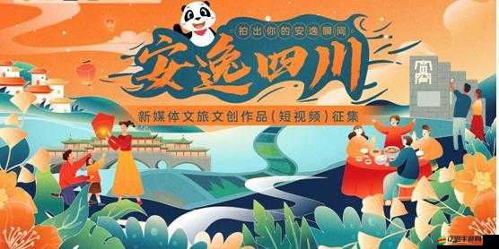 9.1 短視頻極速版下載：帶你開啟精彩短視頻之旅