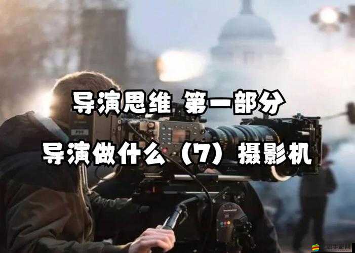 導(dǎo)演的攝影課 HL ：帶你探索光影世界背后的秘密與魅力