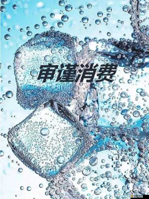 小掃貨水能么多叫出來：探索其背后的消費心理與市場趨勢