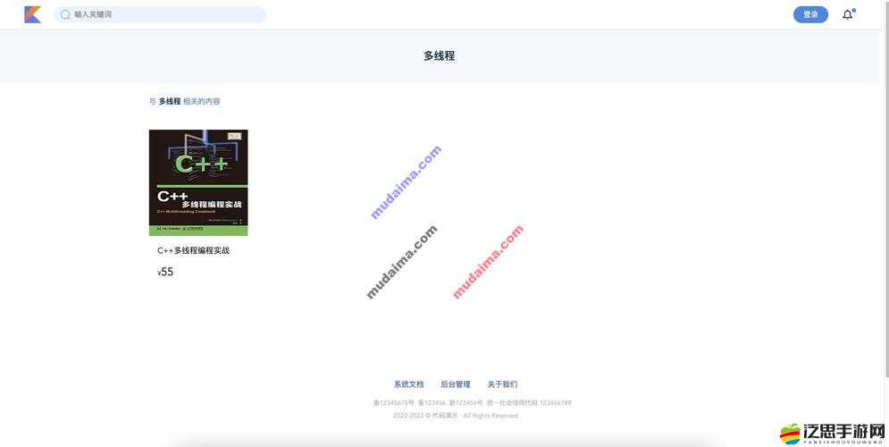 成品網站 W 灬源碼 16 在線：提供優質網站源碼資源平臺