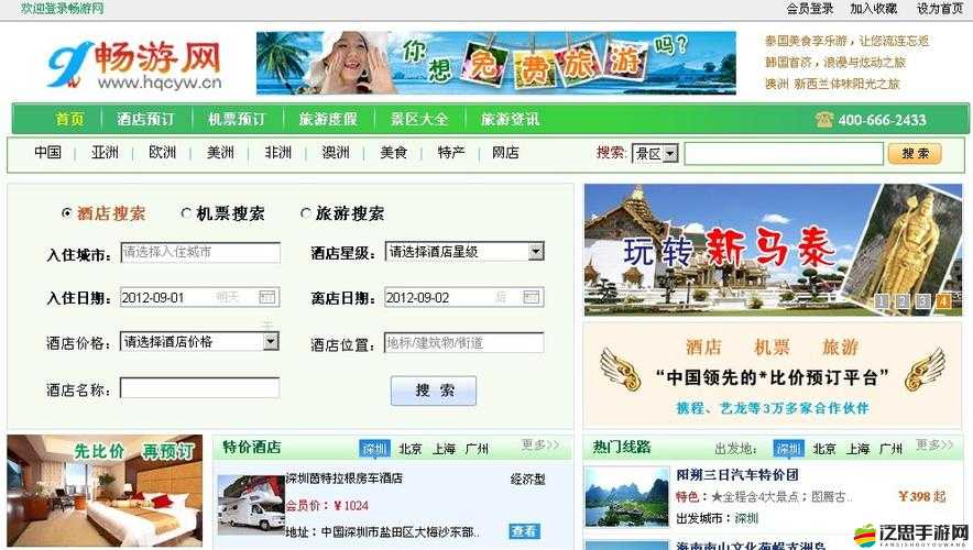 可以直接進入的網(wǎng)站的代碼：帶你暢游精彩互聯(lián)網(wǎng)世界