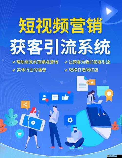 成品短視頻 APP 源碼，高清畫質(zhì)、流暢體驗、個性化推薦，讓你隨時隨地享受精彩視頻
