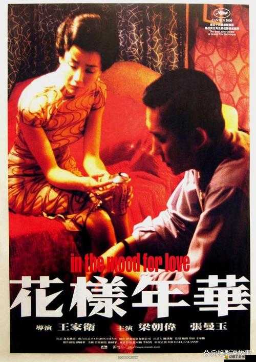年下時也 1LH：禁忌之戀的甜蜜與掙扎