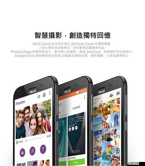 另一類ZOOM-人性 ZOOM 之深入探究與全面解讀