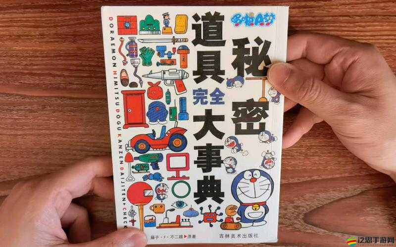 卡芙卡ちゃんの球棒的起源：追尋神秘道具的秘密之旅