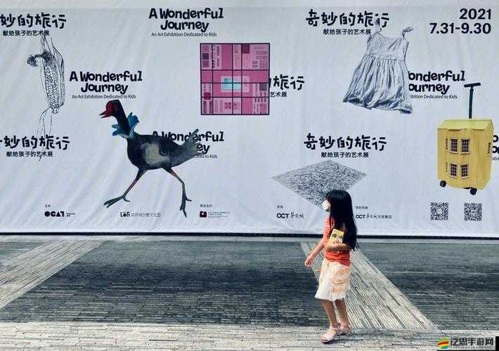 一場(chǎng)以旅行為契機(jī)的換配偶奇妙之旅