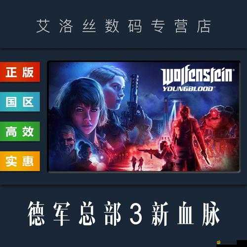 德軍總部新血脈，全面剖析力量技能深度與實戰效果一覽
