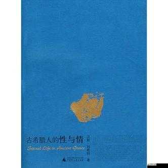 日本大但人文藝術(shù)與希臘文化交融：其相互影響與獨(dú)特魅力展現(xiàn)