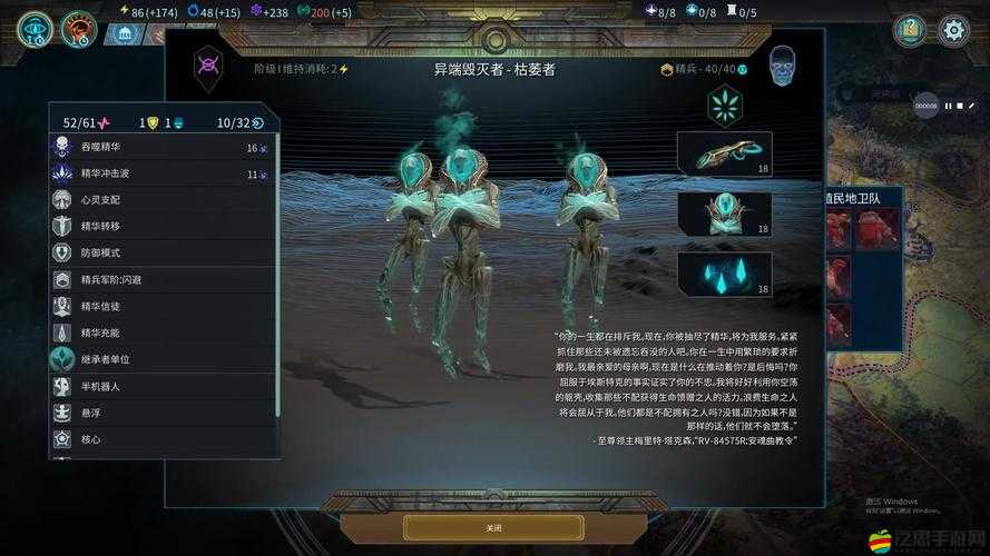 奇跡時代星隕產力資源高效獲取與利用全面攻略
