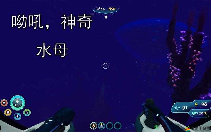 深海迷航冰點之下，全面試玩體驗與深度心得感悟分享