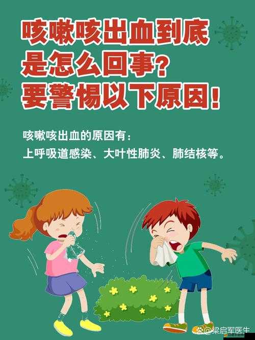 寶寶都濕透了還嘴硬疼怎么回事這到底是什么原因引起的呢