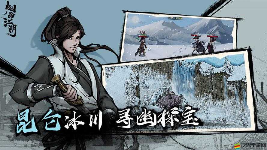 煙雨江湖中當歸究竟在哪個藥鋪探尋