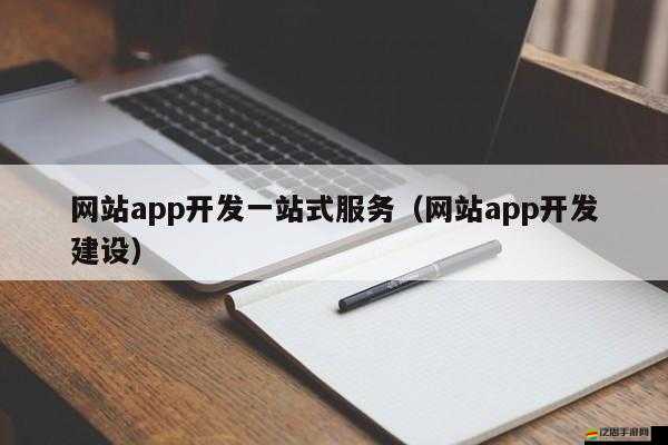有哪些免費的行情網站 app 可下載：分享幾個實用的行情網站和 app