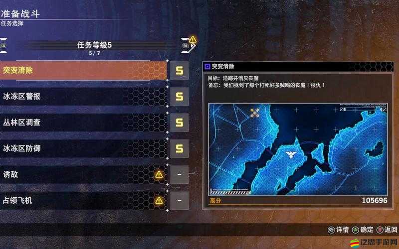 魂斗羅與無賴軍團游戲全面教程，掌握技巧，征服難關的必備指南